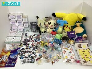 【同梱不可/現状】 ポケットモンスターグッズ まとめ売り ぬいぐるみ ミニフィギュア タオル ストックコンテナ トートバッグ 他