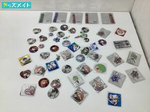 【現状】 アイチュウ Lancelot Alchemist アルケミスト ランスロット グッズ まとめ売り 缶バッジ 夜鶴黒羽 麗朔空 三千院鷹通 他