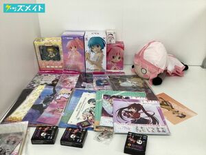 【同梱不可/現状】 魔法少女まどか☆マギカ グッズ まとめ売り クリアファイル ぬいぐるみ フィギュア Qposket ねんどろいど 他