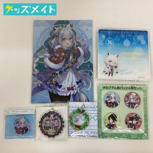 【現状】VTuber ホロライブin富士急ハイランド ~SNOW＊WORLD~ グッズ まとめ売り 缶バッジ アクリルキーホルダー クリアファイル 他