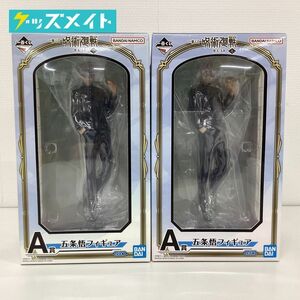 【未開封】 呪術廻戦 懐玉・玉折 壱 グッズ まとめ売り キャラ分け 一番くじ A賞 五条悟フィギュア 他