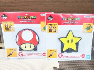 新品未使用未開封　スーパーマリオ　一番くじ　おうちでアドベンチャー　G賞　キノコ　きのこ　スター星　ラバーコースター　福袋合計2点