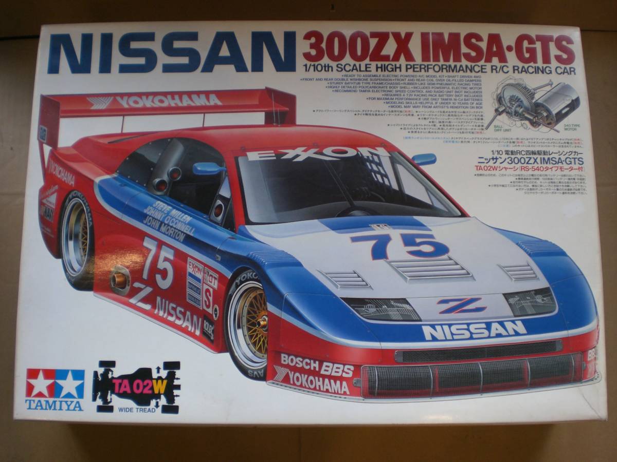 Yahoo!オークション -「300zx imsa」(田宮模型) (組立キット（電動 