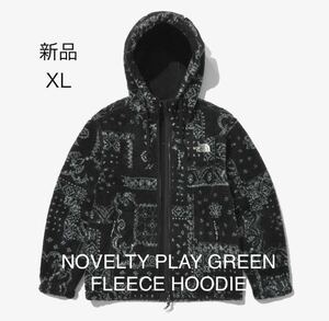 新品 XL THE NORTH FACE ノースフェイス ホワイトレーベル NOVELTY PLAY GREEN FLEECE HOODIE リモフリースジャケット ブラック