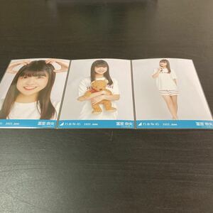 冨里奈央　乃木坂46 公式生写真　webshop限定　3種コンプ　夏パジャマ