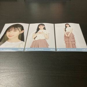 川﨑桜　乃木坂46 公式生写真　会場限定　3種コンプ　アシメフリル