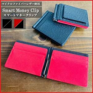  purse money clip black red folding twice purse leather #F70# coins card-case change purse .