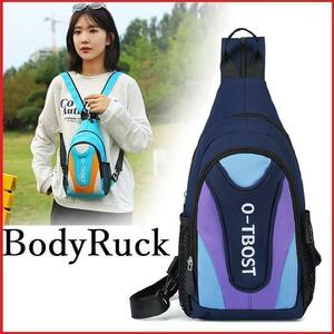  rucksack body bag shoulder bag #C22# navy purple 