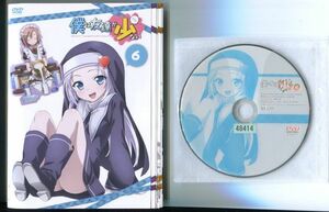 ●A3202 R中古DVD「僕は友達が少ない 全6巻+あどおんでぃすく」計7巻 ケース無 　レンタル落ち