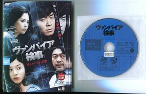 ●A3223 R中古DVD「ヴァンパイア検事 ～残された赤い記憶」全6巻【韓国/吹替無】ケース無 ヨン・ジョンフン/吉高由里子　レンタル落ち