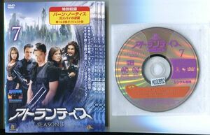 ●A3252 R中古DVD「アトランティス シーズン3」全7巻【吹替有】ケース無 ジョー・フラニガン　レンタル落ち