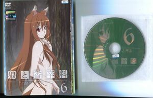 ●A3269 R中古DVD「狼と香辛料」全6巻 ケース無 声：福山潤/小清水亜美　レンタル落ち
