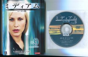 ●A3315 R中古DVD「ミディアム～霊能捜査官アリソン・デュボア～ シーズン5」全9巻【吹替有】ケース無 　レンタル落ち