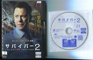 ●A3362 R中古DVD「サバイバー シーズン2」全11巻【吹替有】ケース無 キーファー・サザーランド　レンタル落ち