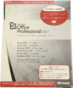 ♪Microsoft Office 2007 Professional 未開封品♪