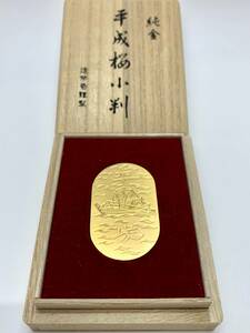 [Бесплатная доставка] Heisei Sakura Oval Pure Gold 15G Mint K24 вишневые цветы