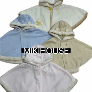 ミキハウス　mikihouse ファミリア　familiar ポンチョ　まとめ売り　