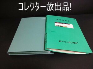 XA702△コレクター放出品!/鉄道/ 電車 / 写真 /神戸市電/亀井一男/須磨/長田/三宮 など/ 計200枚以上 /コレクション/まとめ売り/昭和レトロ