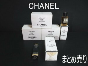 XA963△シャネル / CHANEL /No5/ オードトワレ 香水 / 19ml/59ml / ザヴォン 石けん / No5/100gx3 / 口紅 / 計6点 / まとめ売り / 未使用