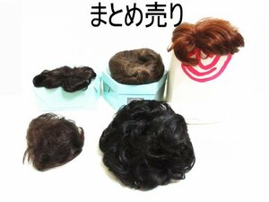 XA924^ fontaine / high net etc. / wig / part katsula/ total 5 point / lady's for /katsula/ set sale / beautiful goods / present condition delivery 