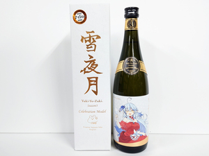 未開栓 大吟醸 雪夜月Season3 Celebration Model 720ml（ALC17％）雪花ラミィ hololive ホロライブ