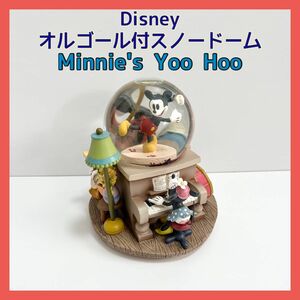 オルゴール Minnie's Yoo Hoo ミニーのユーフー スノードーム スノーグローブ Disney ミッキー