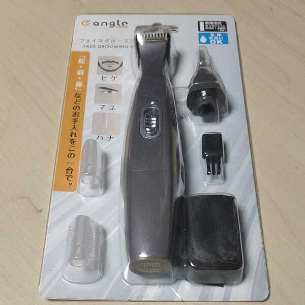 ◆フェイスグルーミング 「髪・眉・鼻」などのお手入れをこの1台で