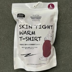 『L BURGUNDY』マンダリンブラザーズ 犬 服 タイト Tシャツ 発熱 保温 防寒 冬服 スキンタイトウォームティーシャツ MANDARINE BROTHERS