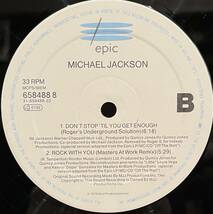 ◇希少!UK盤12inch/レコード◇Michael Jackson マイケル・ジャクソン / Heal The World ヒール・ザ・ワールド (658488)※ポスター欠_画像3