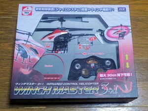 【絶版】京商 ウィンチマスター3+1 ヘリコプター ラジコン バッテリー要交換