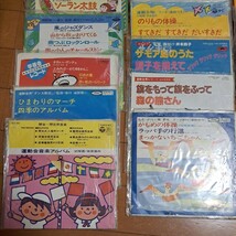 ジャンク品ダンス教材、運動会用レコード104枚☆城野賢一、睦哲也、宇野ゆう子、増山江威子、大杉久美子、小鳩くるみ、永井一郎等_画像3