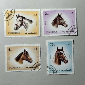1971 馬 Fujeira 切手 air mail postage 馬のシーズン フジイラ