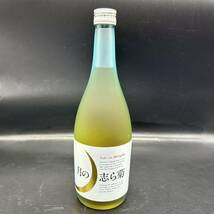 月の志ら菊　日本酒 仙頭酒造 純米大吟醸酒　志ら菊　ワイン酵母と清酒吟醸酵母のコラボ　土佐しらぎく_画像4