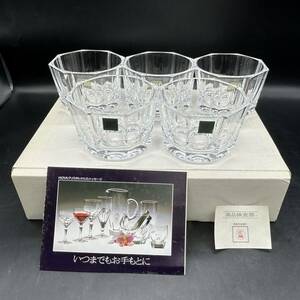 HOYA　CRYSTAL ホヤクリスタル　ロックグラス　5客セット グラス クリスタル　八角小鉢 日本製 盛り皿 小皿　T13