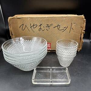 HOYA 保谷切子 食器 ガラス ガラス皿 鉢 高級 籠目紋 クリスタルガラス アイスペー 稀少廃盤品 T20