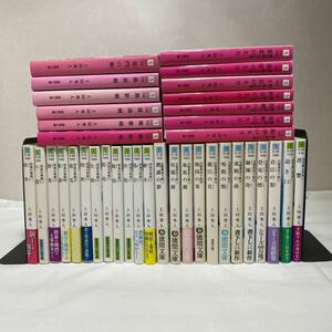 上田秀人　禁裏付雅帳 12冊・お髷番承り候 10冊・隠密鑑定秘禄 2冊・織江緋之介見参 7冊・竜門の衛/〇〇剣 6冊　計37冊　古本　徳間文庫