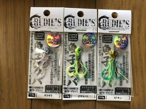 【新品】3個セット 魚子ラバ ルーディーズ RUDIE'S ミドキン どチャート ギラギラ 検索）メバル アジング ジグパラ 月下美人 ナノラバ