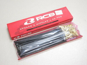 新品 RCB アルミリム 用 スポークセット 157-9 36本 ブラックスポーク ゴールドニップル スーパーカブ等