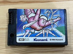 コナミ MSX レトロゲーム KONAMI ソフト ハイパースポーツ カートリッジ 現状品