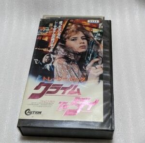 クライムToダイ　A Time to Die トレーシー・ローズ　監督チャールズ・T・カニンガス　レア　廃盤クライムアクション　未DVD化