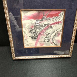 Art hand Auction 63 Painting Dragon by Takeo Kita, framed by Independence Art Association member, approx. 26 x 23 cm, frame size 44 x 41 cm, Artwork, Painting, others