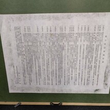 74 版画　徳力富吉郎　作　「ばら」　20/100　保証書あり　約48.5×36.5cm　額サイズ　74.5×56cm_画像9