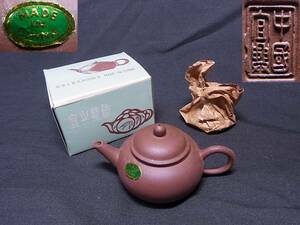 ５ 中国 宜興 急須 文革～早期 ( 朱泥 煎茶 茶壺 紫砂 紫泥 水滴 水差 古玩 唐物 中国茶 台湾茶 日本茶 茶器 古玩