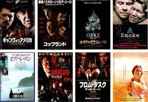 映画チラシ★ハーヴェイ・カイテル　８種類セット　コップランド/スモーク/ピアノ・レッスン/プレイデッド/フロム・ダスク・ティル・ドーン