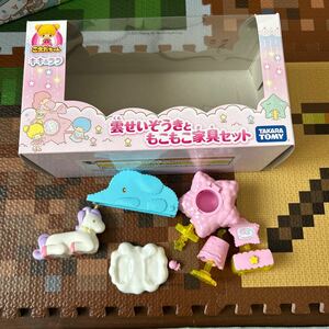 こえだちゃん　キキ&ララ　雲せいぞうきともこもこ家具セット　木のおうち　こえだちゃんシリーズ　タカラトミー　キキララ