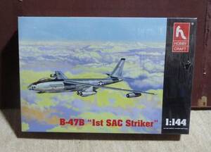 1/144 ホビークラフト B-47B ストラトジェット '1st SAC Striker'