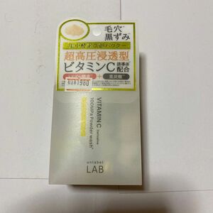 アンレーベル　ラボ　パウダーウォッシュ　酵素洗顔パウダー　30個