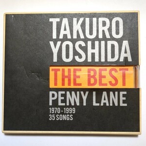 送料無料 吉田拓郎 2CD ベストアルバム「THE BEST PENNY LANE」イメージの詩/今日までそして明日から/結婚しようよ/人生を語らず/襟裳岬