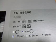 シマノ FC-RS200 165㎜ 50/34T 2×8速用【新品・未使用品・箱有】_画像5