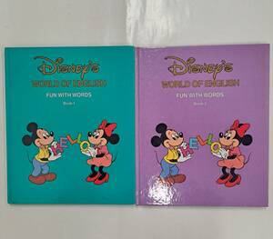 DISNEY’S WORLD OF ENGLISH ディズニーワールドオブイングリッシュ FUN WITH WORD　BOOK 1、２　セット